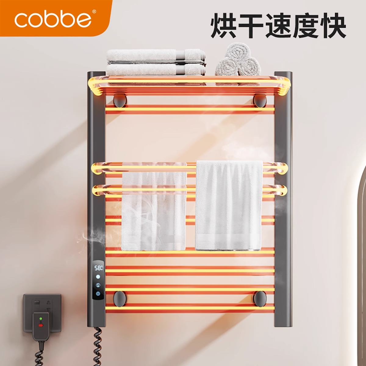 卡贝枪灰电热毛巾架智能加热杀菌