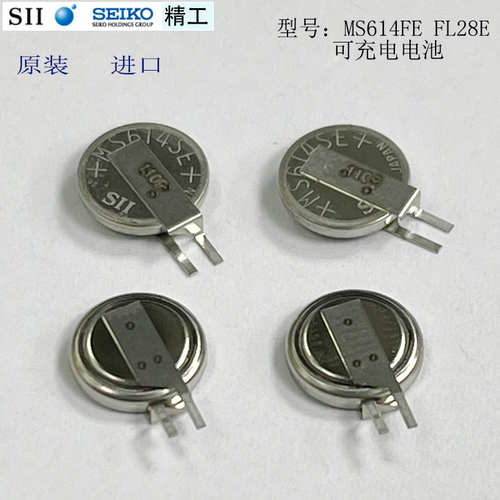 可充电纽扣电池SII精工日本原装