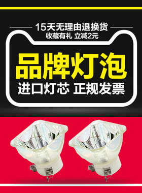 海田适用于雅图ACTO LX322ST投影机灯泡/投影仪灯泡