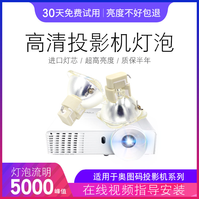 海田适用于DELL 戴尔 投影机灯泡 2400MP 投影仪灯泡 310-7578