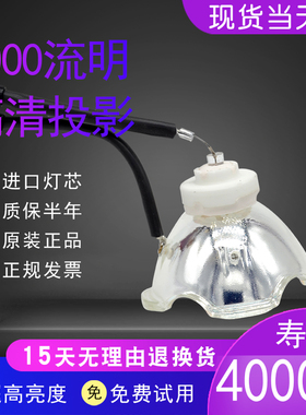 适用于日立HITACHI投影机灯泡CP-HX4080 CP-HX4090 CP-X440、CP-X443、CP-X444 CP-X445 CP-HX4090投影仪灯泡