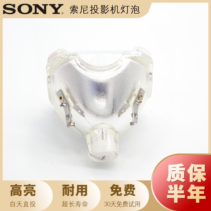 日立投影仪灯泡亮度高寿命长