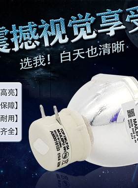 适用于NEC投影机仪灯泡 NP41LP NP-CA4115X/CA4155X/CA4350X/CK4255X/CK4055X/CK4155X/CK4155W/CR2165X全新