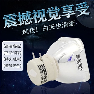 适用于NEC投影机仪灯泡 NP41LP NP-CA4115X/CA4155X/CA4350X/CK4255X/CK4055X/CK4155X/CK4155W/CR2165X全新