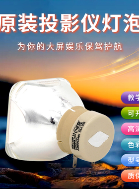 适用原装日立DT01121 Q5 Q7 CP-D30NJ/D20J 430X/630X/426X/4050X/632X 2200X 2600X X2510N 2720X投影仪灯泡