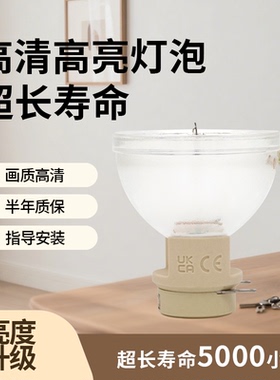 适用于BENQ明基投影机灯泡PH6803 ES500 W1300 TH770ST i700 W1070 W1070+ W1080ST TH681全新高亮投影仪灯泡