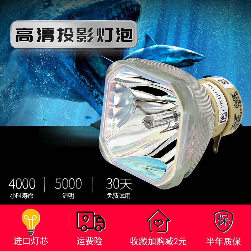 海田适用于原装日立hcp-a220 hcp-a300 hcp-k26/k31   hcp-270x,hcp