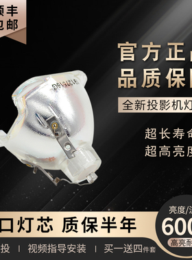 海田适用于 明基 BENQ 投影机灯泡PB8235 PB8245 PB8268 BP5225C MP776 MP777 PB7215 PB7115 PB8145投影灯泡
