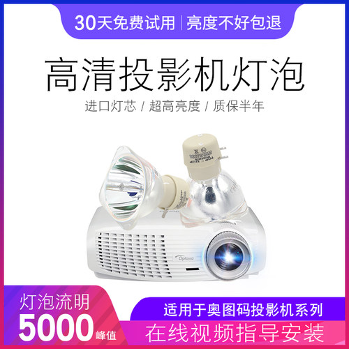 全新正品 十五天退换货 质保半年 免费换新