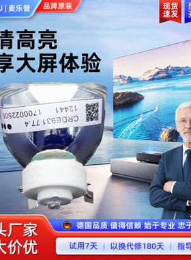 投影机仪灯泡适用于ASK S1220/S1320/S2280/S2330/S2350/S1290/C2320W/C2360/C1400/S2301/S2280/A3180/A3480