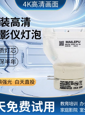 适用于日立投影机仪灯泡HCP-A205W A833 Q80W Q360 Q311 Q362 Q362E Q300W Q310W Q81W K37 K36 4700X 4200WX