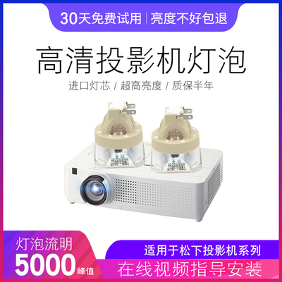 原装 奥图码投影机灯泡 DH1014/EH500/EH501/HD36/W501/X600HD151X  W501/X501/DH1014 BL-FU310B灯泡