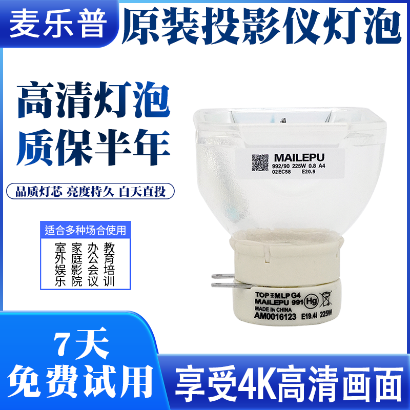 全新正品 十五天退换货 质保半年 免费换新