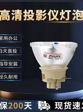 适用原装NEC投影机仪灯泡NP47LP+ NP-CA4260X/CA4160X/MC442X/ME402X/ME402XG/ME382UG/ME372W/MC372XCR2200u