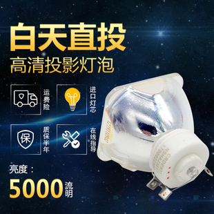 正品 P420X P350W M350XS 投影機(jī)燈泡 原裝 NP17LP NEC