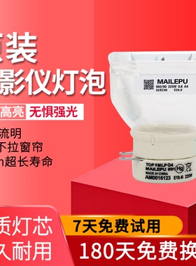 适用于全新日立投影机仪灯泡CP-EX250/EW300/CP-EX300 X3511 HCP-N2800X/N4010X/A827W+X4014WN A302WN/Q182