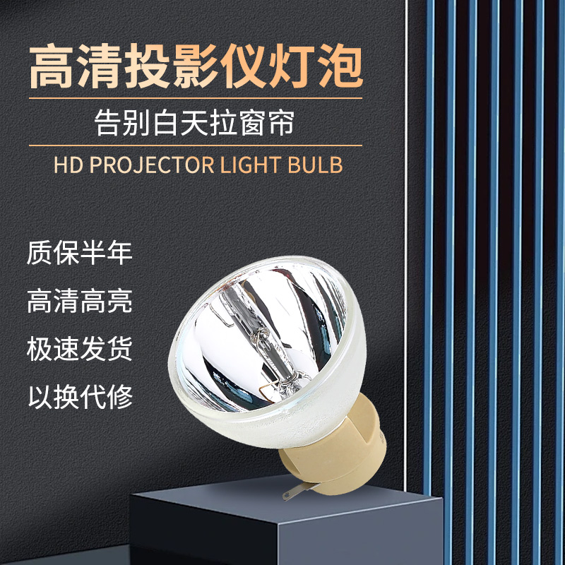 全新正品 十五天退换货 质保半年 免费换新