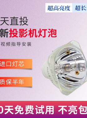 适用于BENQ明基投影机灯泡MP770 MP775 PB2245 PB2225 MP611 MP611C MP725MP721C投影仪灯泡