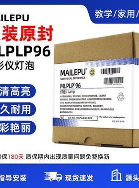 原装适用Epson爱普生ELPLP96 78 88 68 69 64 85 89 61 49 97 77 87 95 93 76 74 75 80 60投影仪灯泡原封包