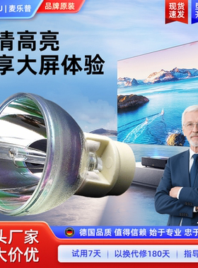 适用于BenQ明基投影机仪灯泡W1070/i700/W1120/W1075+W1080ST/i720/MX666/W1500/W1110/W3000/W1200/W1300