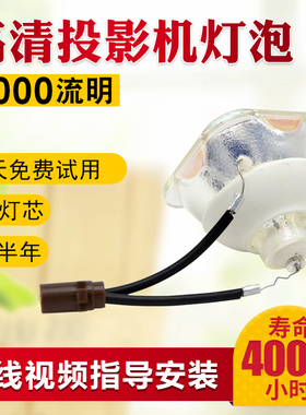 适用于日立HCP-2700X投影机灯泡DT01141投影仪灯泡HCP-2720X、HCP-2750X、HCP-2250X/HCP-3250X/HCP-U25E