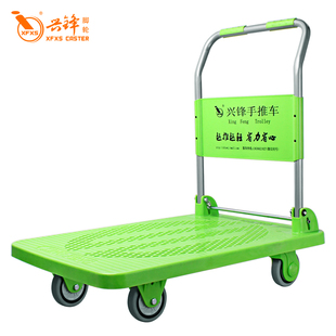 兴锋平板车推车货折叠手推车搬运车拖车小推车拉货小拉车轻便塑料