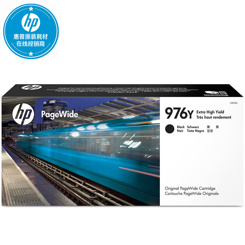 原装墨盒惠普55250墨盒