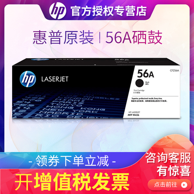 原装惠普硒鼓粉盒黑色高容