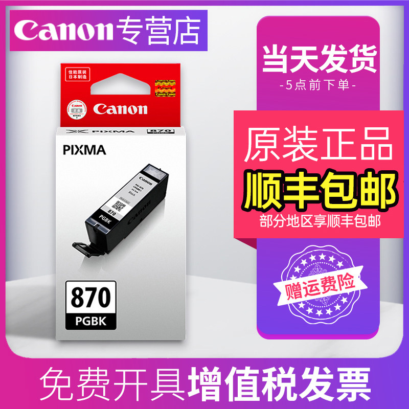 官方原装 厂家授权 可查真伪