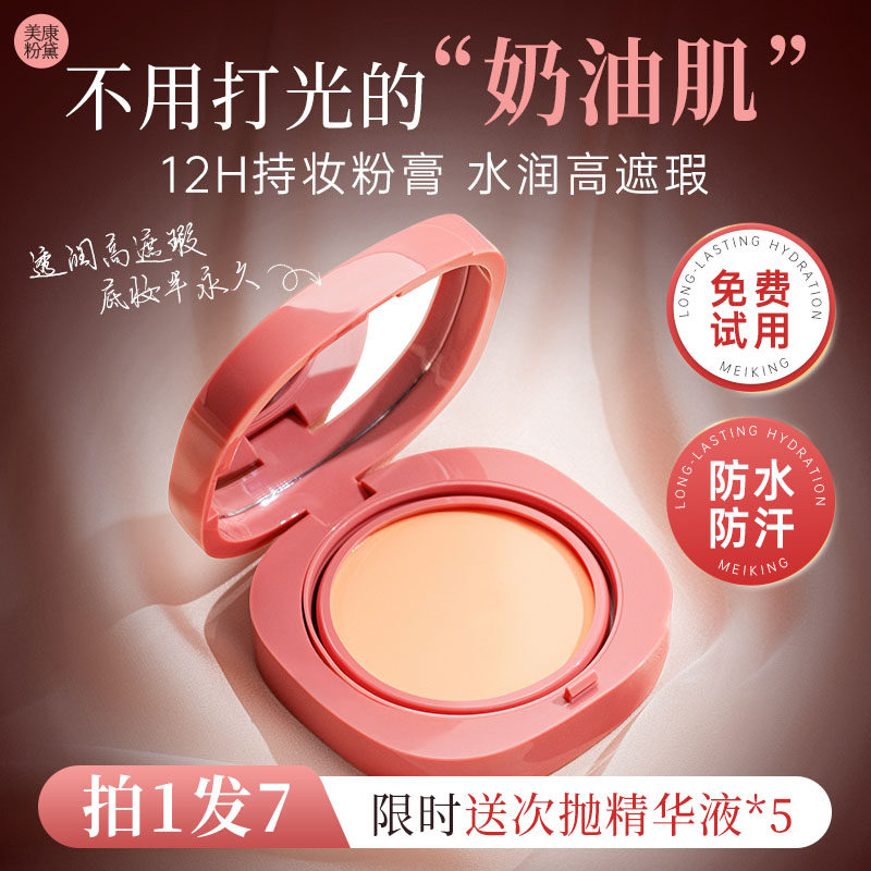 棣棣同款】老ba测评！热买新品