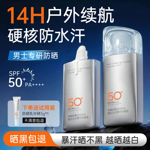 智能光控  抗光老防水防紫外线