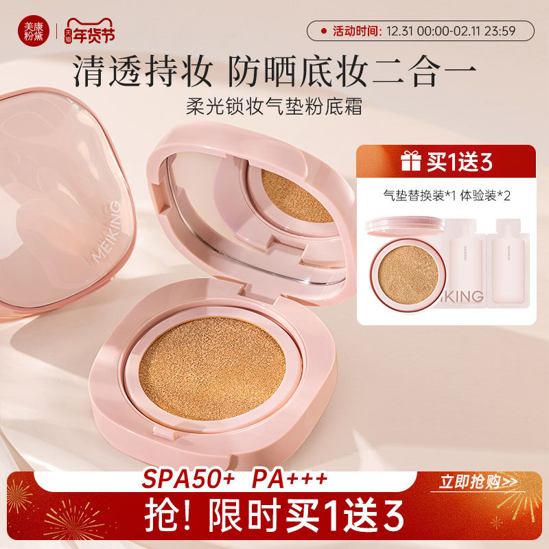 ��������Ŵ����������観־ò�����ױ��Ƥ��ɹ�۵�bb˪�ٷ���Ʒ 69Ԫ