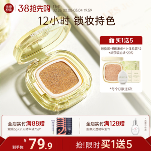 美康粉黛油皮气垫遮瑕保湿持久bb霜粉底控油补妆提亮肤色不易脱妆
