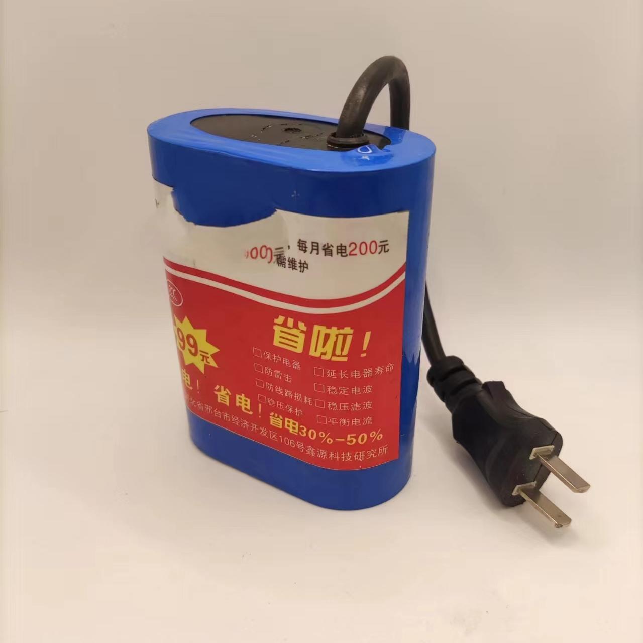 空调商用加强版智能220v省电器