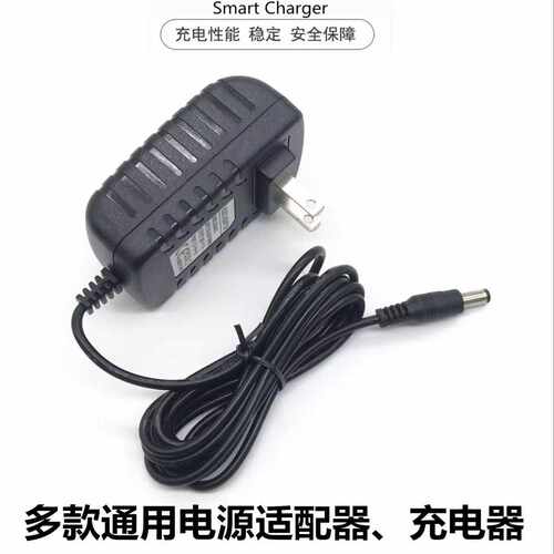 通用16.8v肌肉放松充电器按摩枪