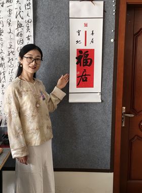 手写书法作品支持内容定制四尺横幅行草书