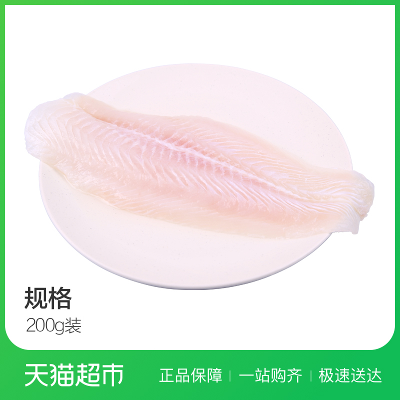 º£ÌìÏÂÀä¶³°ÍɳÓãÁø200g º£ÏÊË®²ú À䶳ˮ²ú