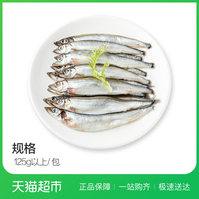ÔÉżÓÄôó¶à´ºÓã125g(8Ìõ×°) ½ø¿Ú¶à´ºÓã º£ÏÊË®²ú