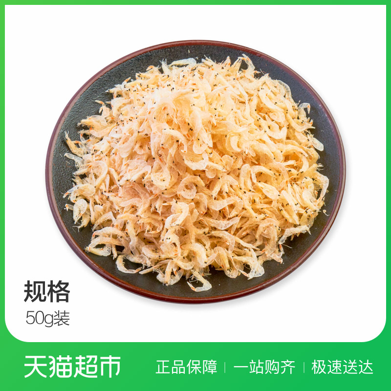 »ªÊ¢ÊìϺƤ50g º£ÏÊË®²ú º£²ú¸É»õ ϺÃ×