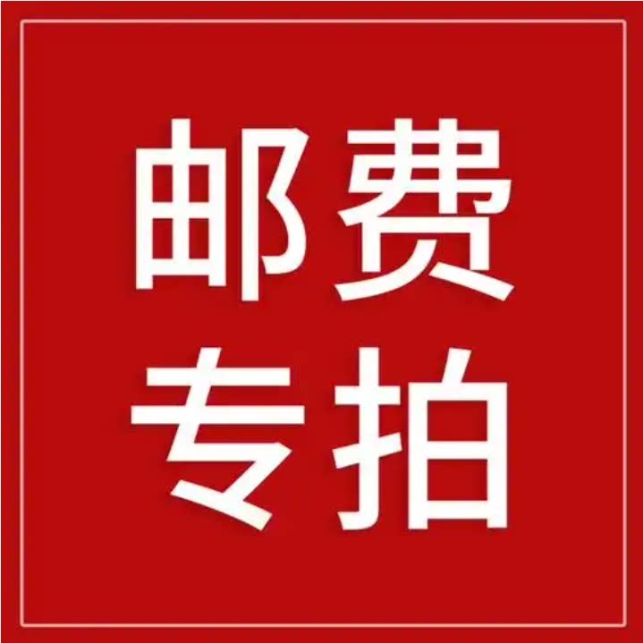 汽车用品电子清洗改装汽车香水香薰 测试用