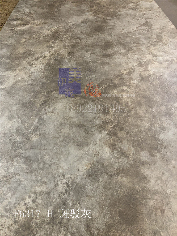 伊美家防火板斑驳灰大理石纹