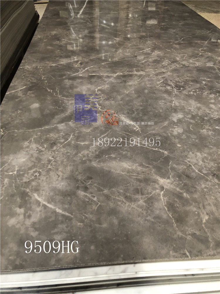 伊美家防火板9509HG灰色大理石纹