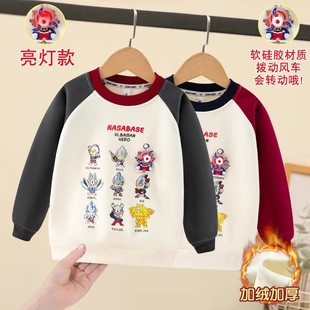 男童秋冬款加绒亮片卫衣小男孩时尚卡通变脸长袖上衣宝宝圆领帅气