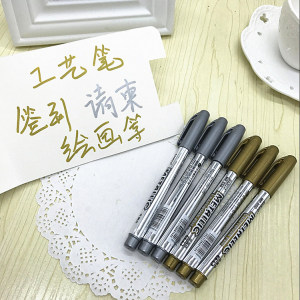 宝克创意文具金属色工艺笔油漆笔请柬贺卡涂鸦笔签到记号笔签字笔