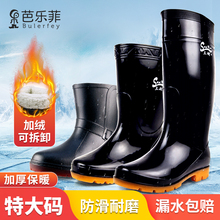 加绒中高筒加棉牛筋底胶鞋 雨鞋 短筒雨靴春秋防滑防水鞋 水鞋 男夏季