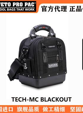 VETO PRO PAC工具包TECH-MC美国高端工具收纳背包大容量电工拎包