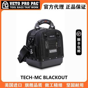 VETO PRO PAC工具包TECH-MC美国高端工具收纳背包大容量电工拎包