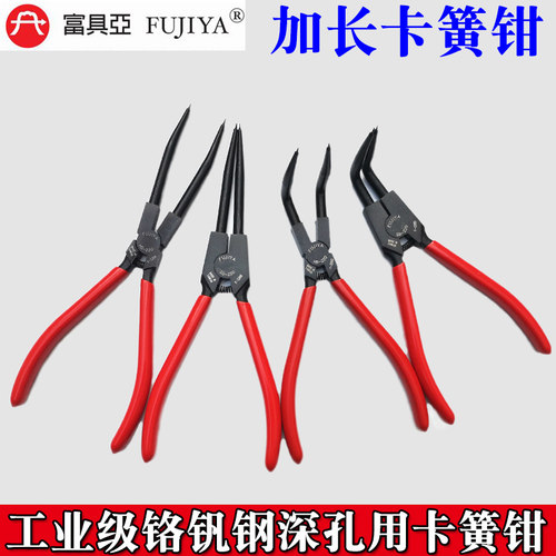 弹簧钳加长卡环钳富具亚加硬
