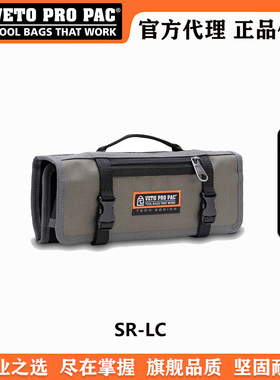 VETO PRO PAC紧凑型便携式工具卷包，SR-LC高端工具包美国工具包