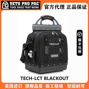 美国VETO PRO PAC手提工具袋TECH LCT封闭式工具包多功能工具拎包